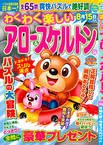 Vol.20